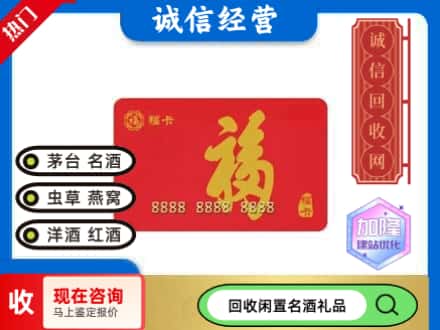 拉萨市回收福卡