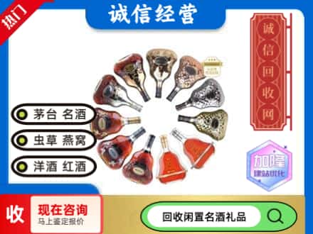 拉萨市回收XO