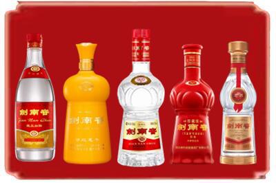 拉萨市烟酒回收各种剑南春.jpg